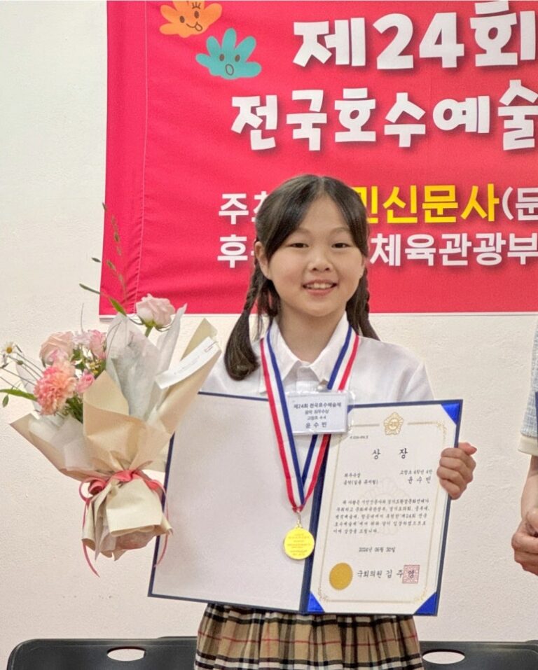 KakaoTalk_20240805_231305405