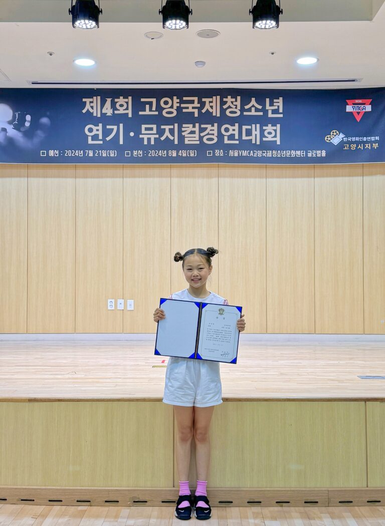 KakaoTalk_20240806_215428152