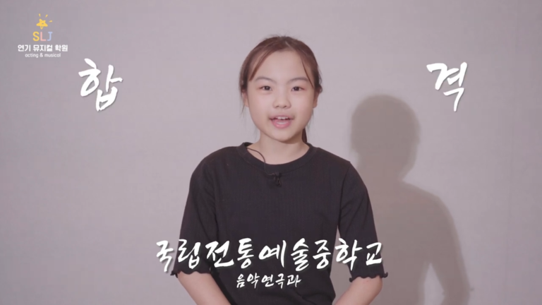 유림 썸네일