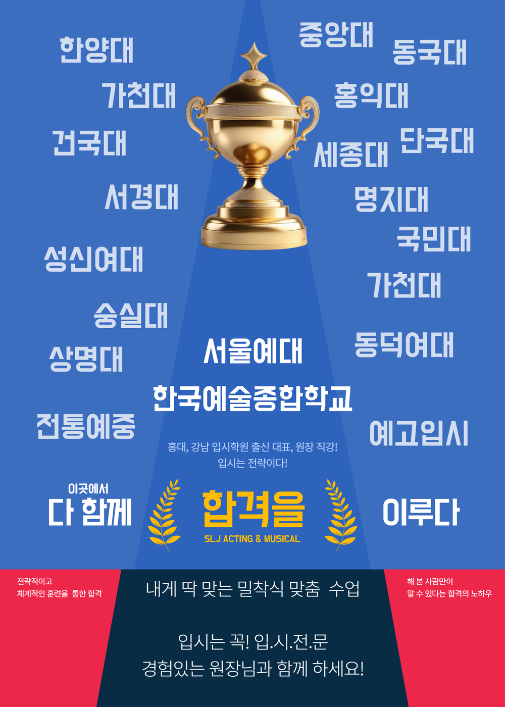 홈페이지+대배너(모바일)+(2) (1)