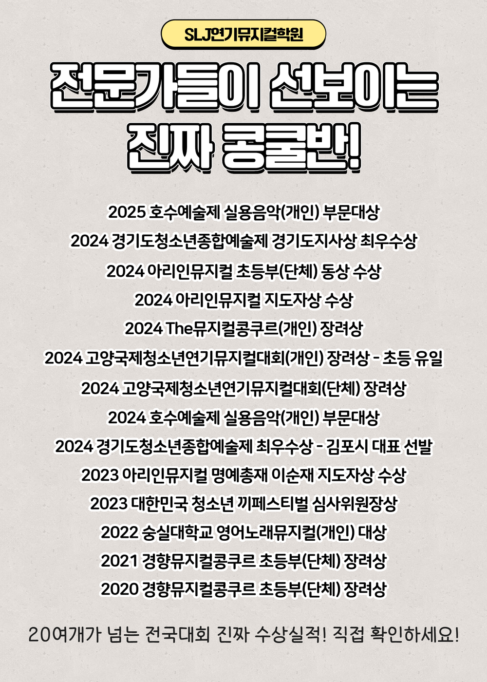 홈페이지+대배너2(모바일)