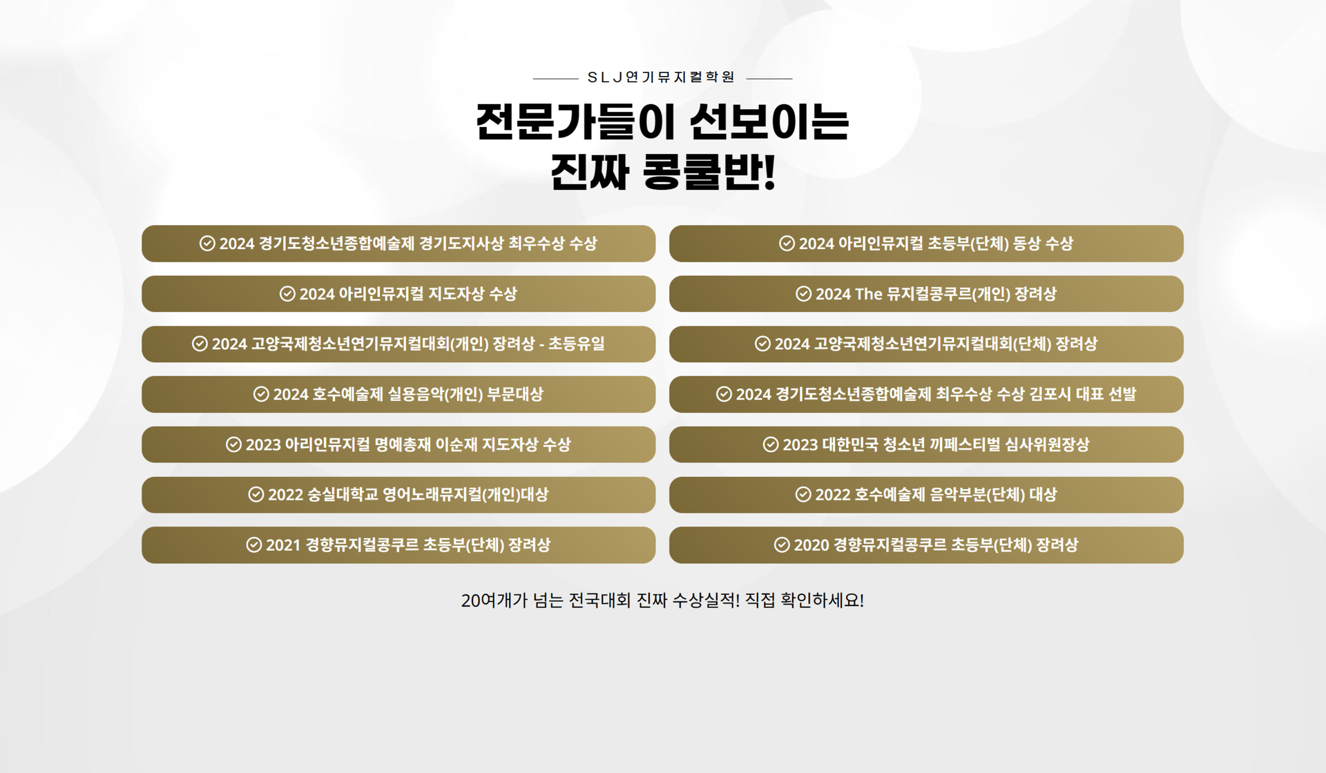 홈페이지+대배너2(PC)