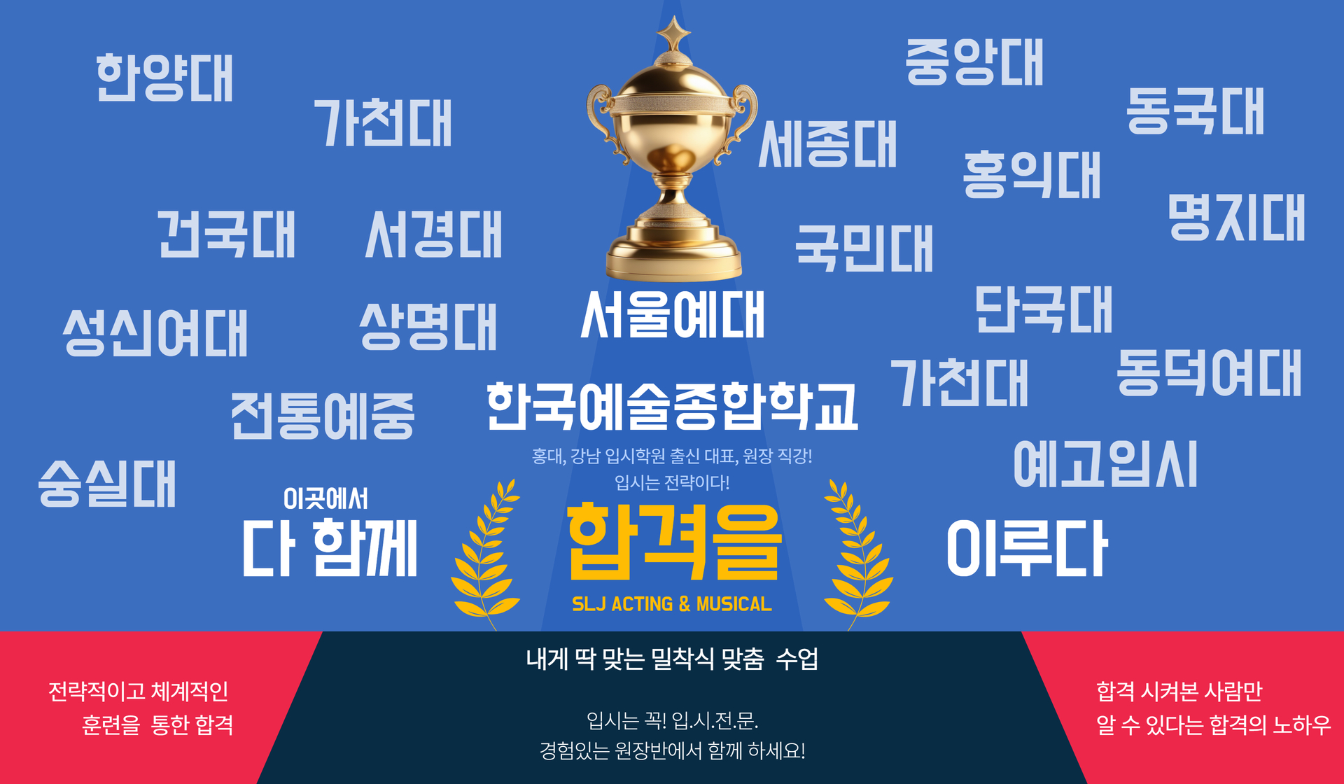 홈페이지+대배너(PC) (1)
