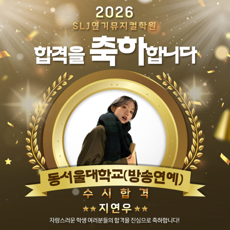 26 합격자 지연우