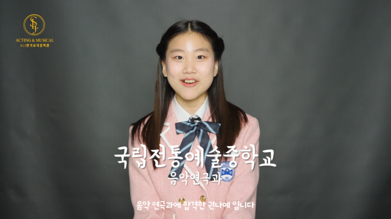 나예 합격자 영상 썸네일