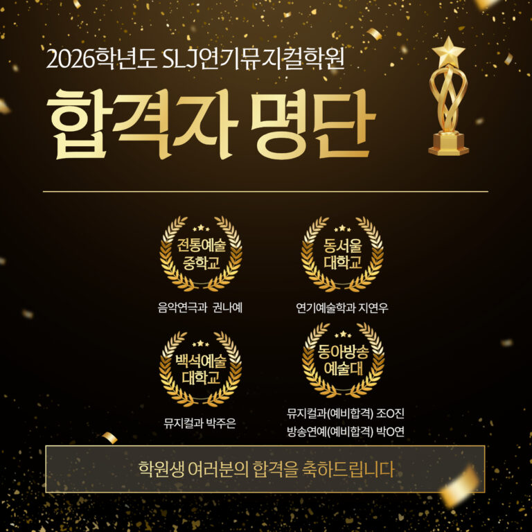 26 합격자명단 (1)