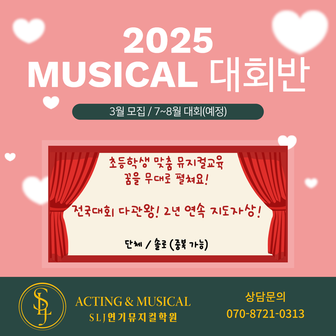 대회반 모집.jpg